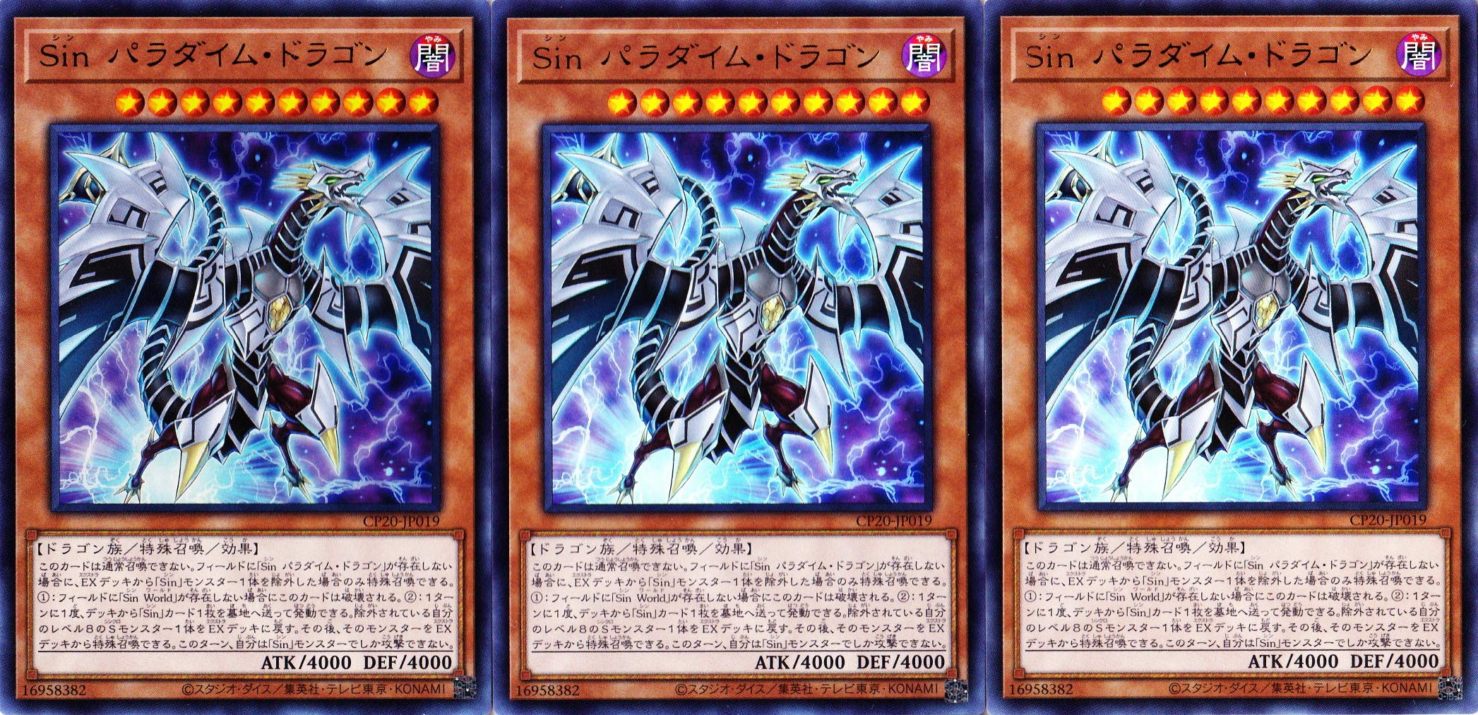 ドラゴンデッキ＆調整パーツ まとめ売り ドラゴンデッキ＆調整パーツ