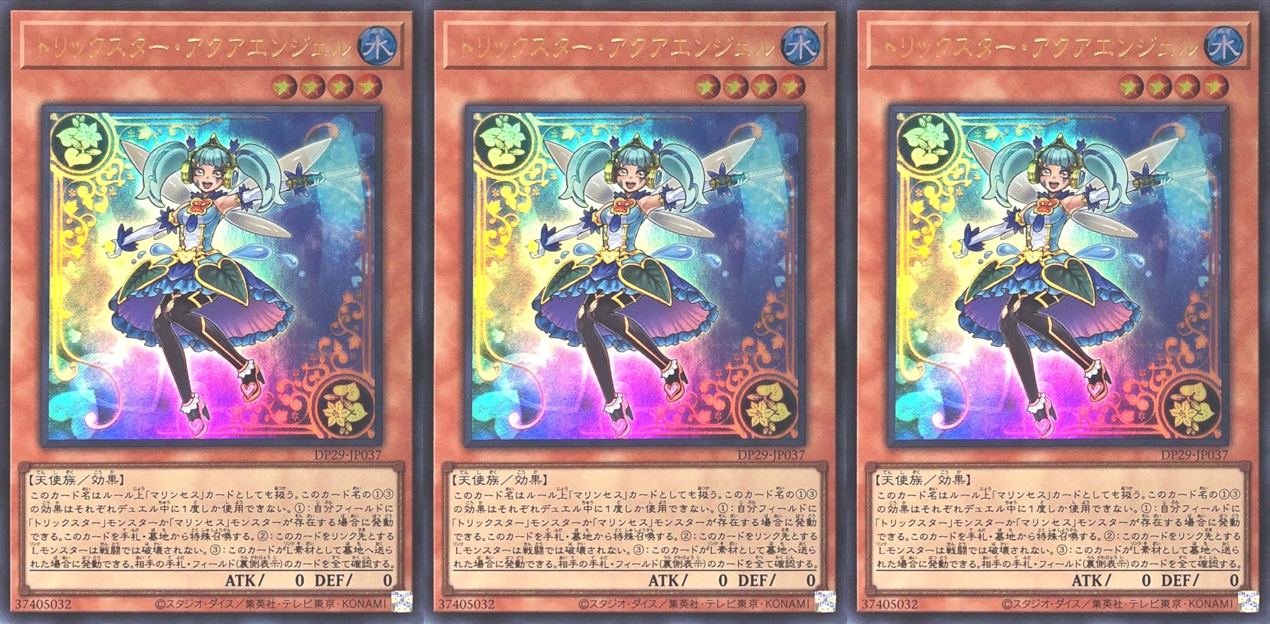 遊戯王2期ウルトラ美品3枚セット 遊戯王 2期 ウルトラ23枚セット 23枚の通販 たろ（1146614750） | magi