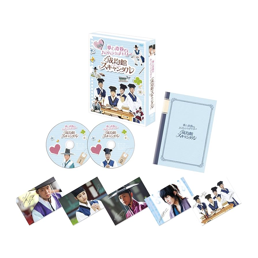 (未使用･未開封品)　トキメキ☆成均館スキャンダル　愛と青春のドキドキ☆メモリー [DVD] tu1jdyt ゲオ公式通販サイト/ゲオオンラインストア【中古】2．トキメキ