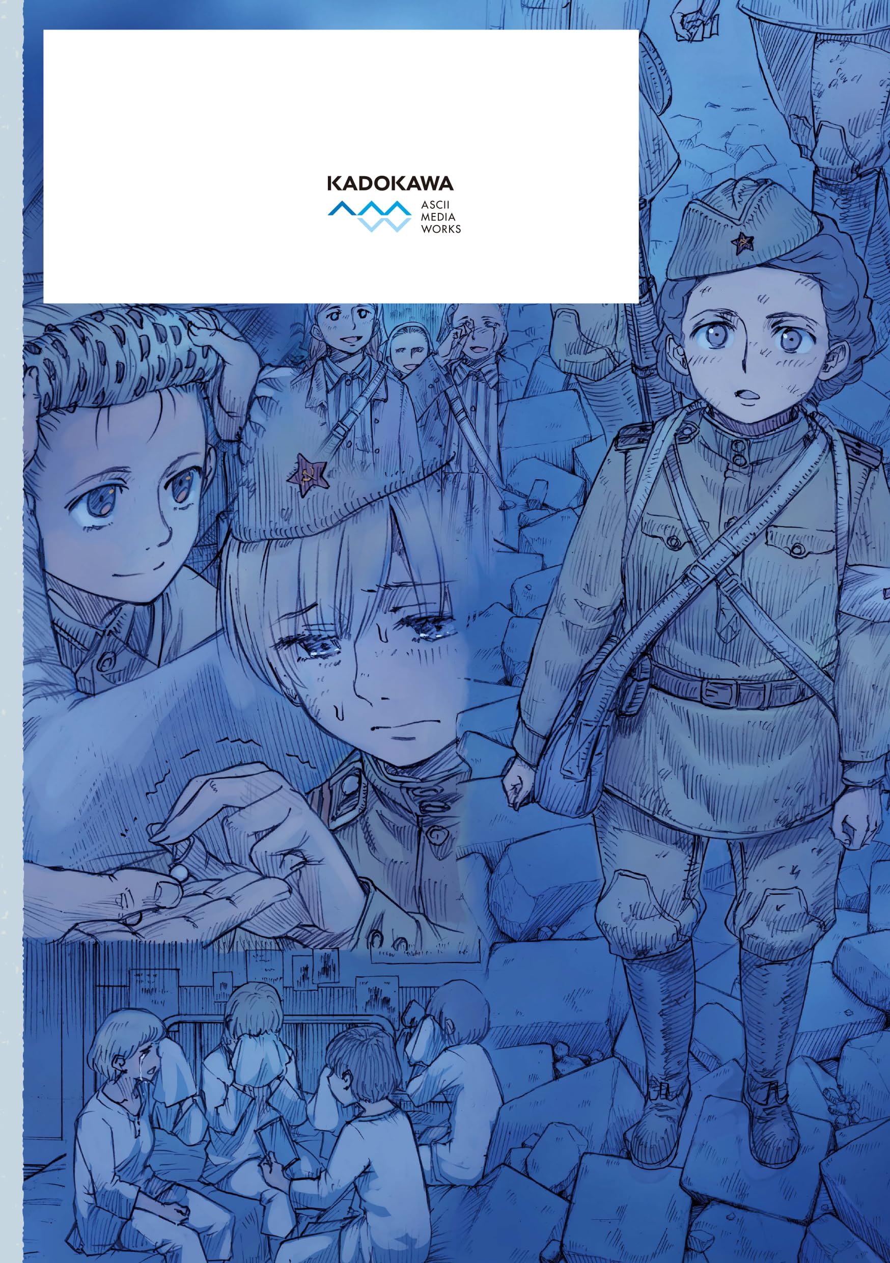 Amazon.co.jp: 小梅 けいと: 本、バイオグラフィー、最新