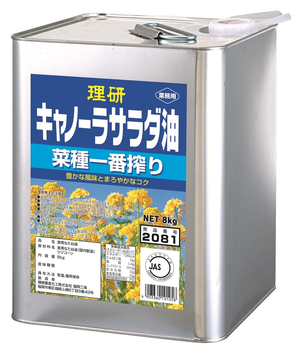 業務用☆サラダ油18㍑3缶セット(決定) Amazon.co.jp: 理研農産加工 一 