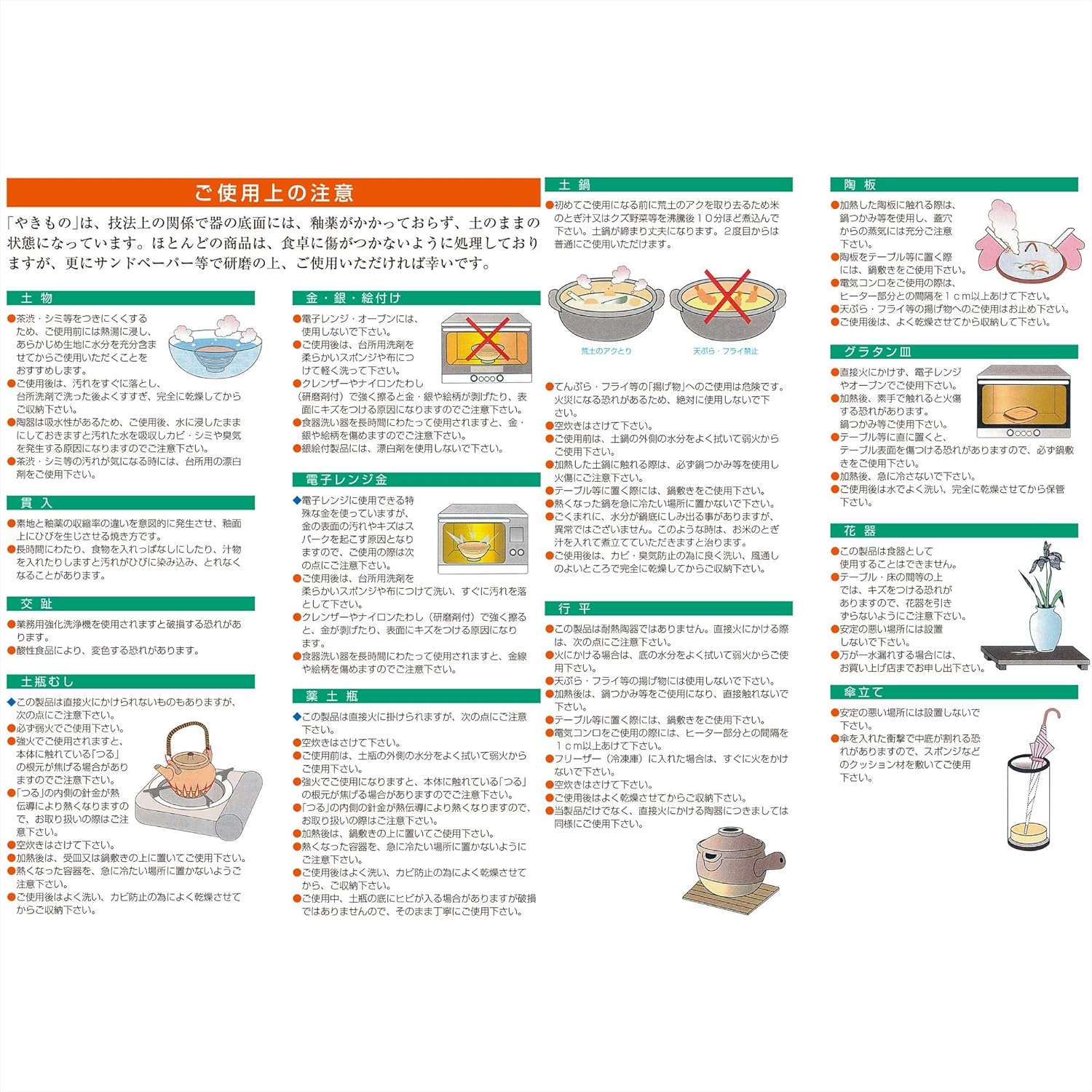 Yamasita Craft 11043010 Platinum Inverted Orientation, 6.7 x 6.7 x 3.1 inches (17 x 17 x 7.9 cm)