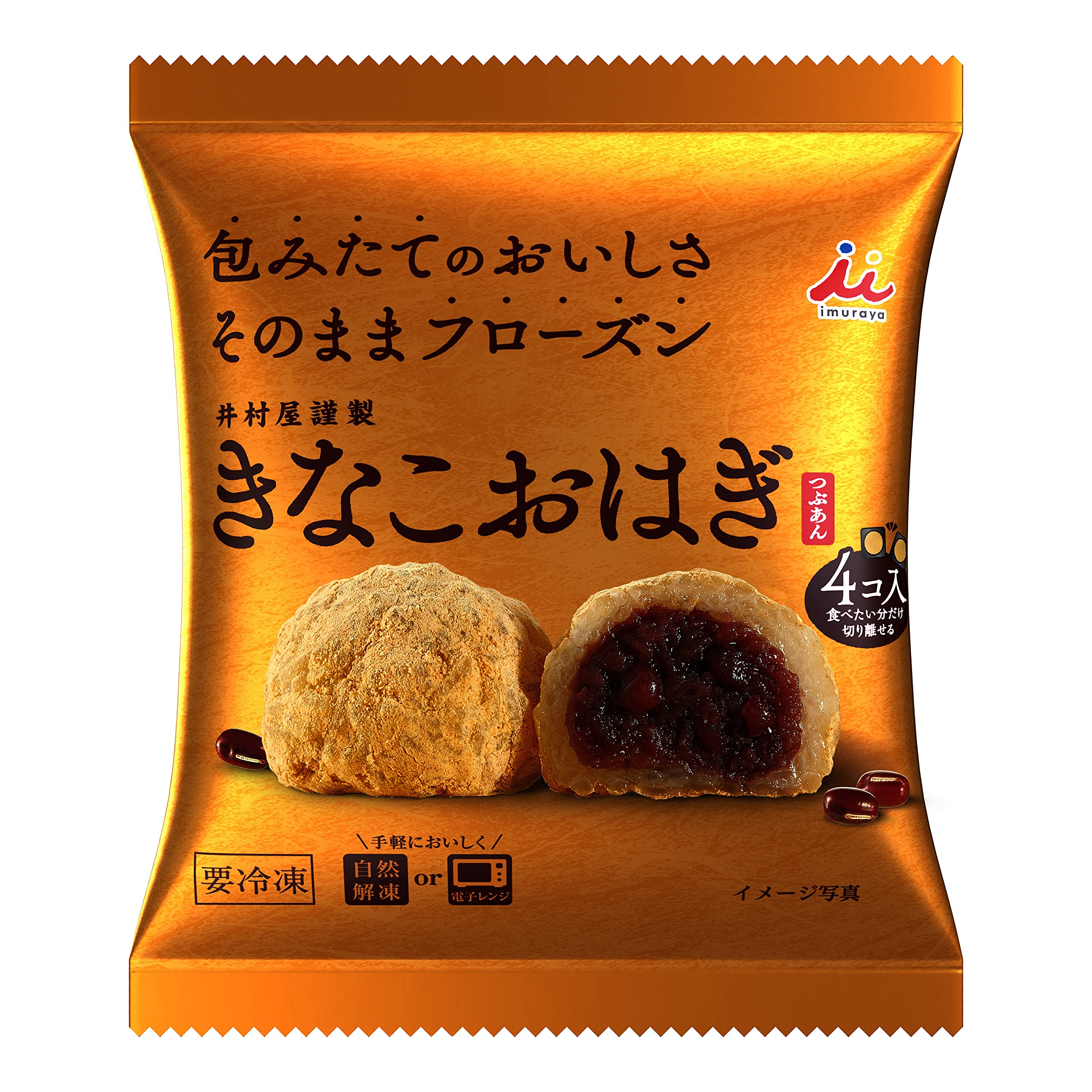 Amazon.co.jp: [冷凍]井村屋 きなこおはぎ（つぶあん）4個入 ×8袋