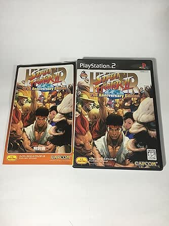 HYPER STREET FIGHTER II ANNIVERSARY ÉDITION PlayStation 2 EUR 1,50