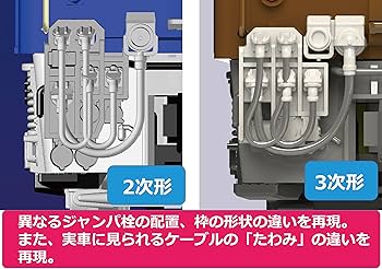 【新同】KATO EF63 2次形 JR仕様 3085-2電気機関車⑤ KATO 3085-2 EF63 2次形 JR仕様【カタログ】 | NGaugeJP - 横濱