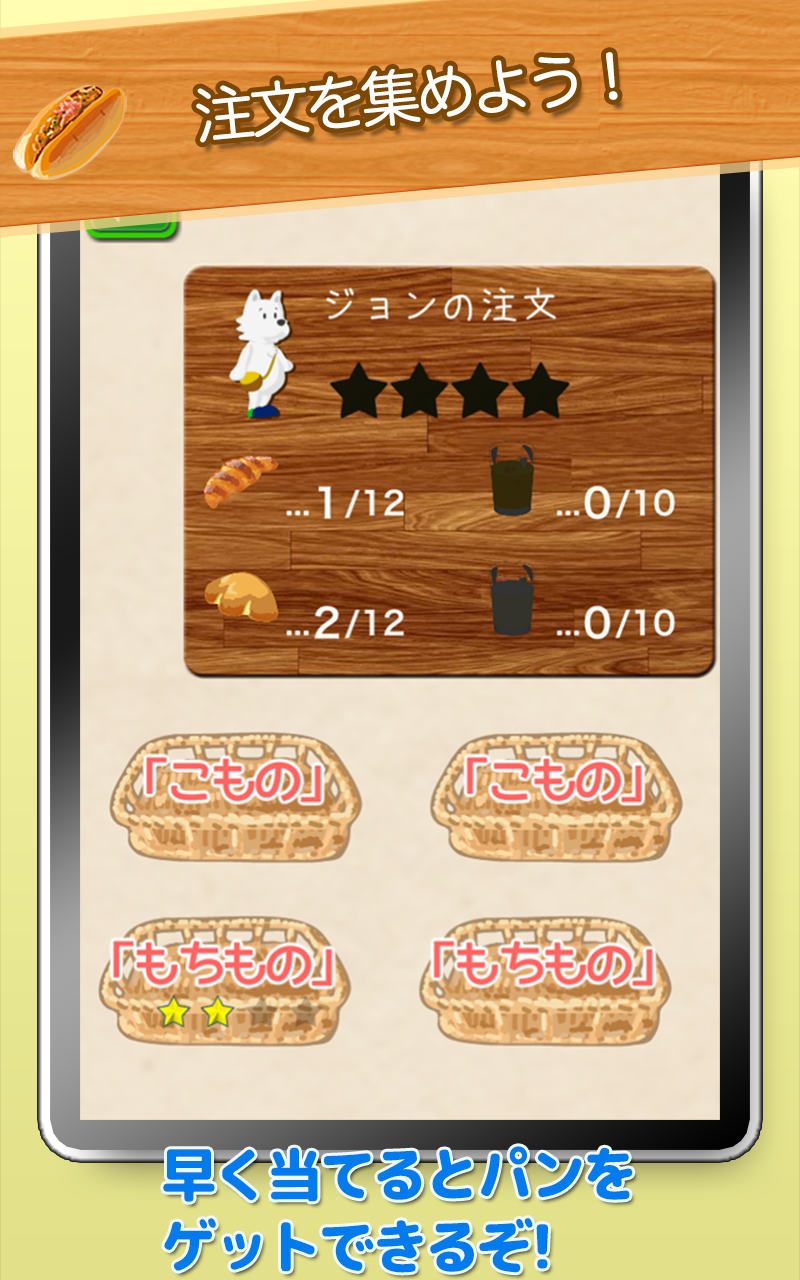 カードパズルで韓国語をマスター!韓国ペラペラ-Amazonアプリストアのアプリ