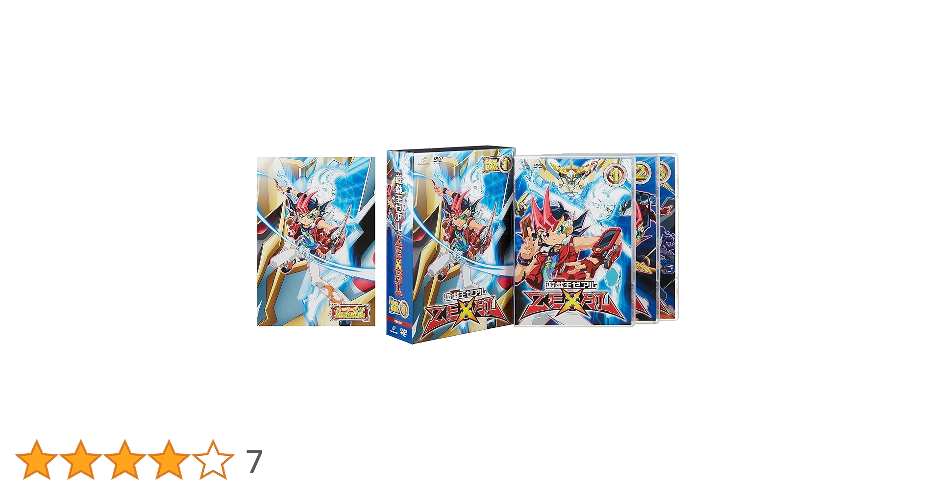Amazon.co.jp: 遊☆戯☆王ZEXAL DVDｼﾘｰｽﾞ DUELBOX【1】 : 畠中
