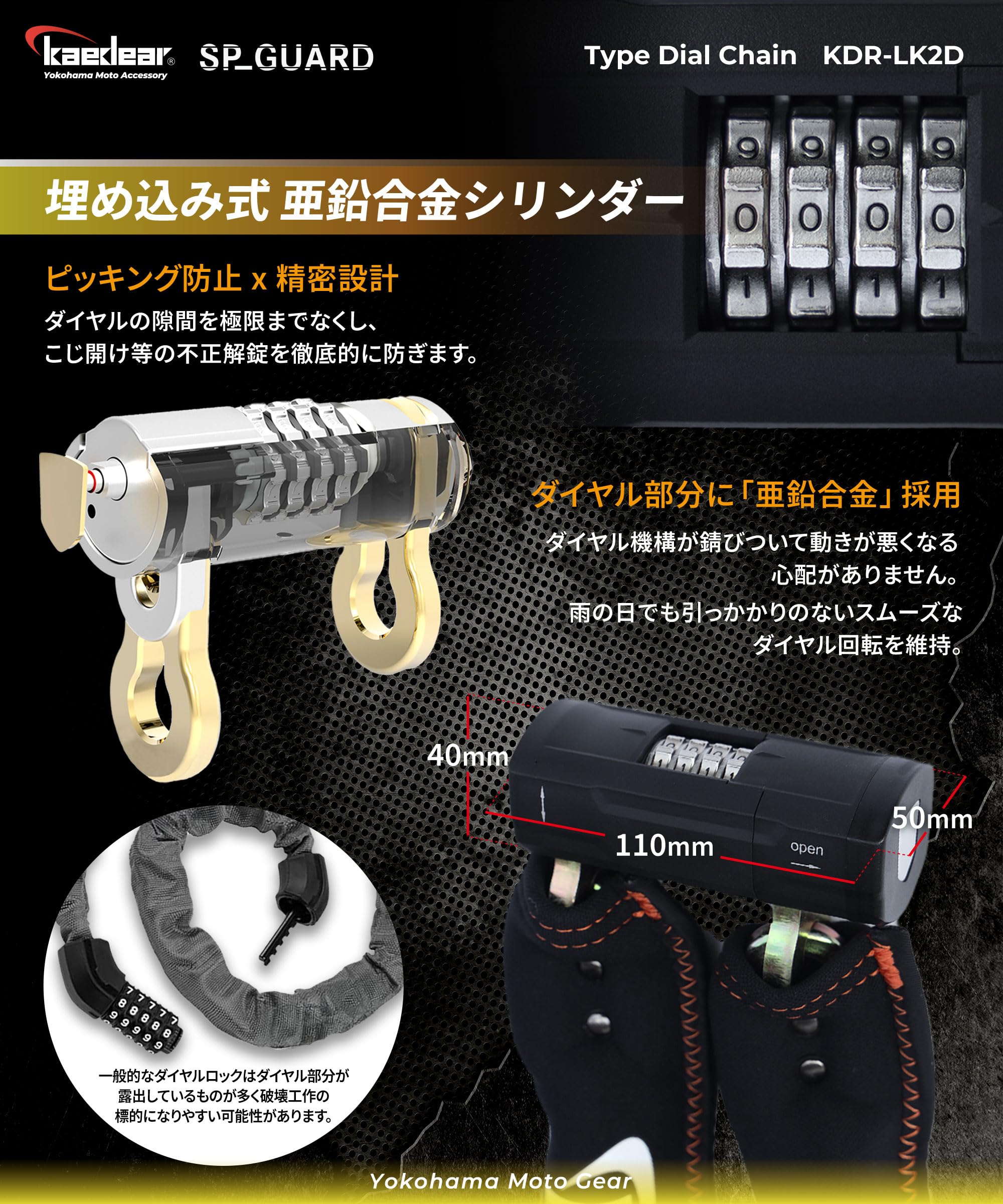 Amazon.co.jp: Kaedear(カエディア) バイク ロック チェーンロック 鍵