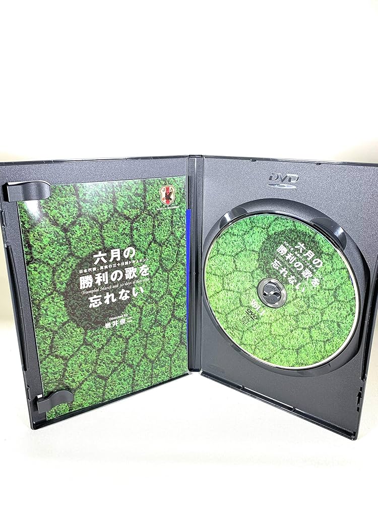 【DVD】六月の勝利の歌を忘れない～日本代表,真実の三十日間ドキュメント Amazon.co.jp: 六月の勝利の歌を忘れない 日本代表、真実の30