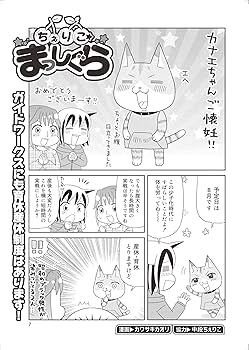 パチスロ系漫画まとめ売り ⭕パチンコ・パチスロ漫画 まとめ21冊セット - メルカリ