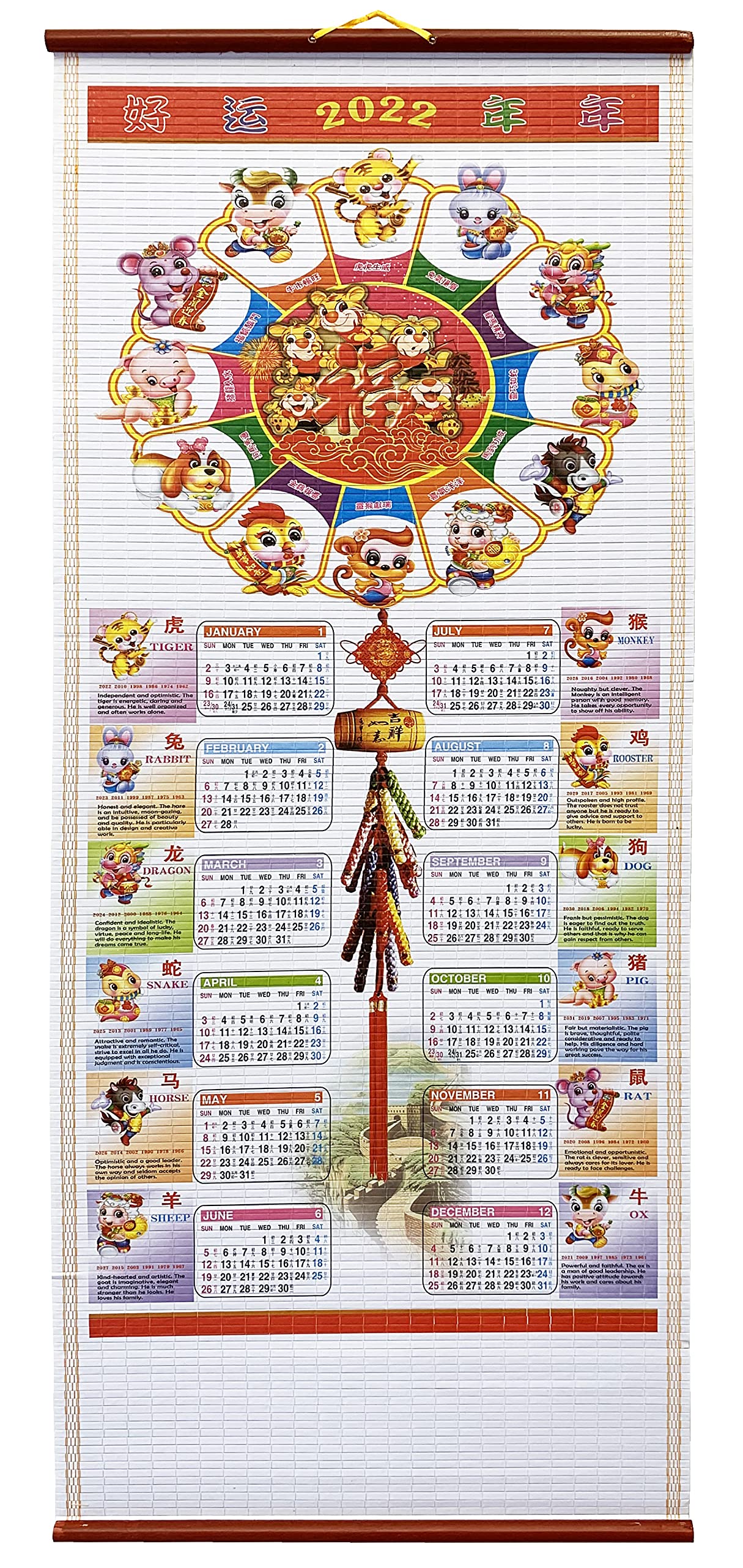 22 Year Of Tiger Chinese New Year Calendar Scroll Tiger702 Buy Online In Guernsey At Desertcart