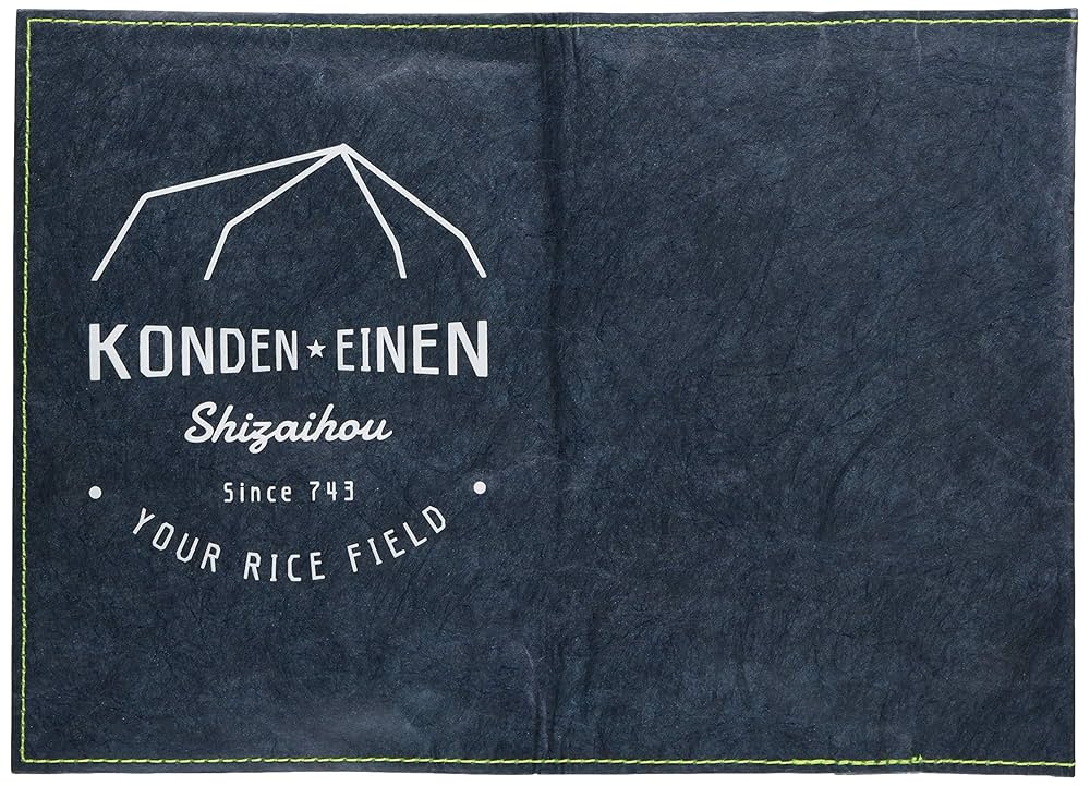 Amazon | 学研ステイフル 山田全自動 ブックカバー 文庫本サイズ