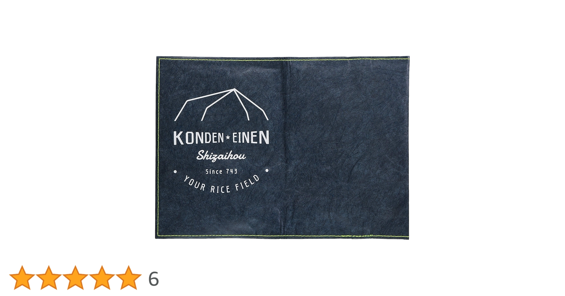 Amazon | 学研ステイフル 山田全自動 ブックカバー 文庫本サイズ