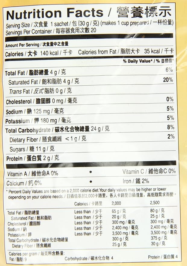 Gold Kili Instant 3 en 1 Cereal, Pack 20 Unidades 600g miniatura 4