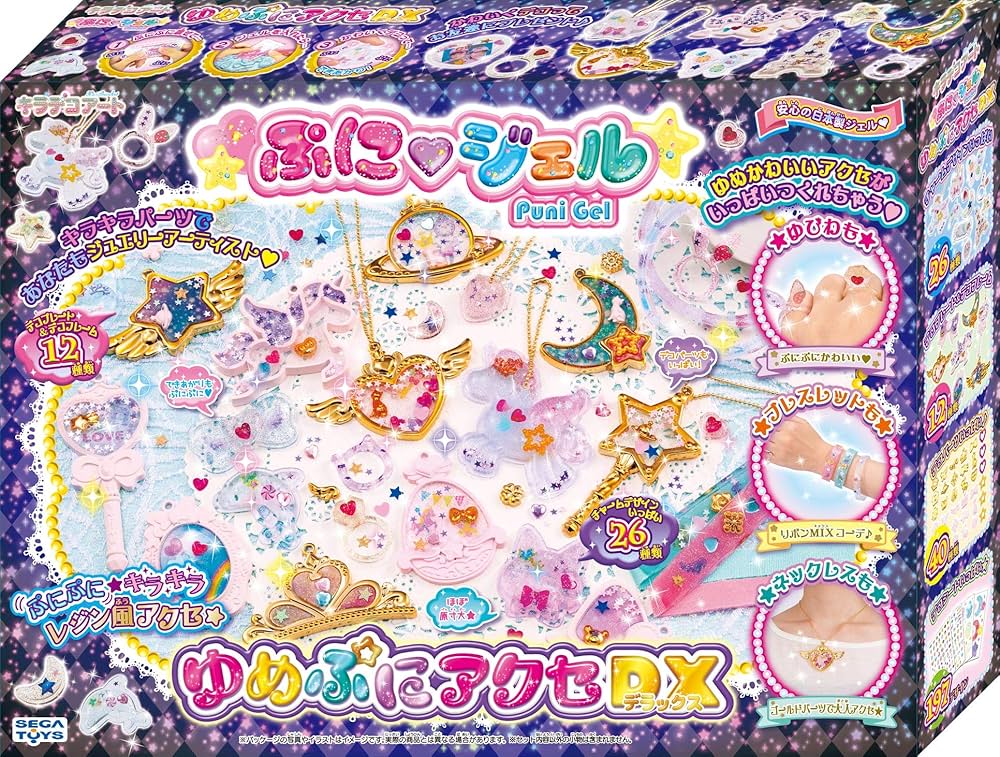 Amazon.co.jp: キラデコアート ぷにジェル ゆめぷにアクセDX PG
