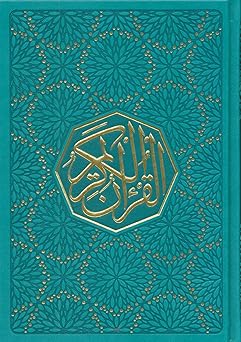 The Quran Mushaf Arabic Only Holy Quran Large Size 7 X 10 In Arabic Text Uthmani Script, Colors & Cover Design may vary