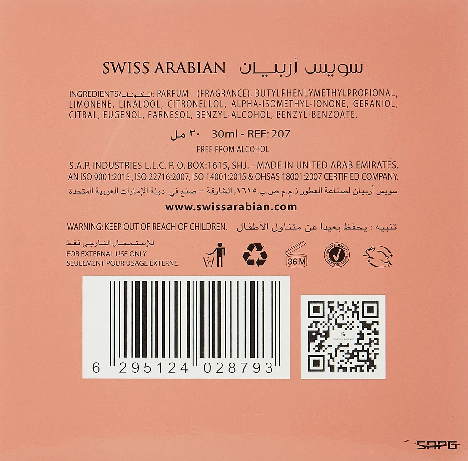 Swiss Arabian Rose Malaki - Luxury Products From Dubai - Long Lasting And Addictive Personal Perfume Oil Fragrance - A Seductive, Signature Aroma - The Luxurious Scent Of Arabia - 1 Oz - Image 4