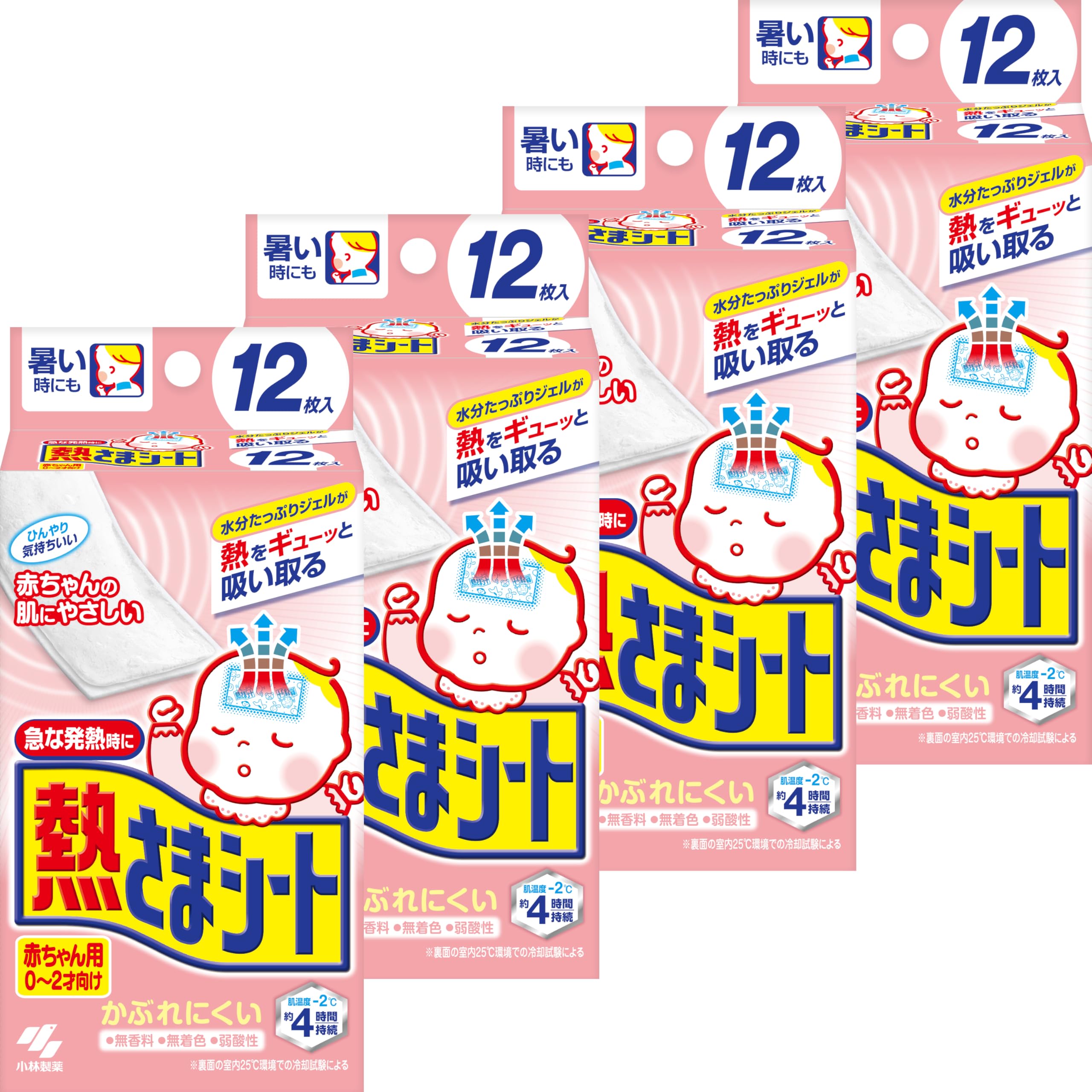 Amazon.co.jp: [ 公式 / 小林製薬 ] 熱さまシート 赤ちゃん用 冷却