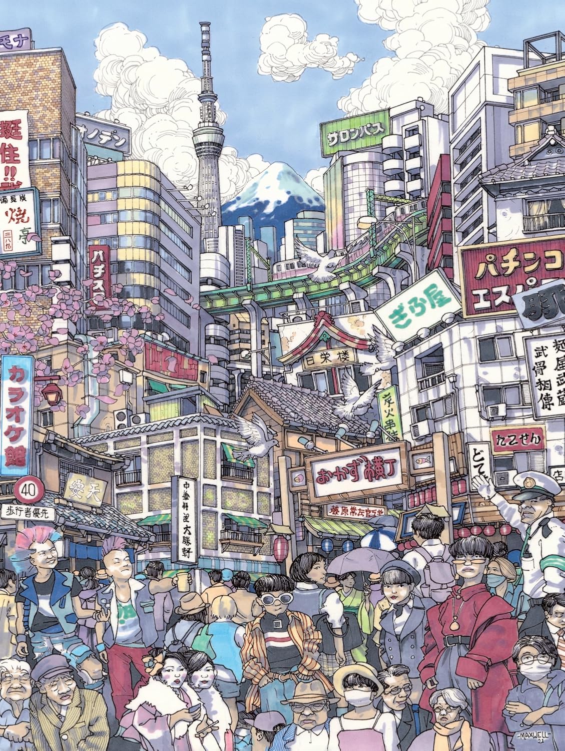 New York Puzzle Company - Max Tilse The Big Mikan - 1000 Piece Jigsaw Puzzle for Adults by Max Tilse