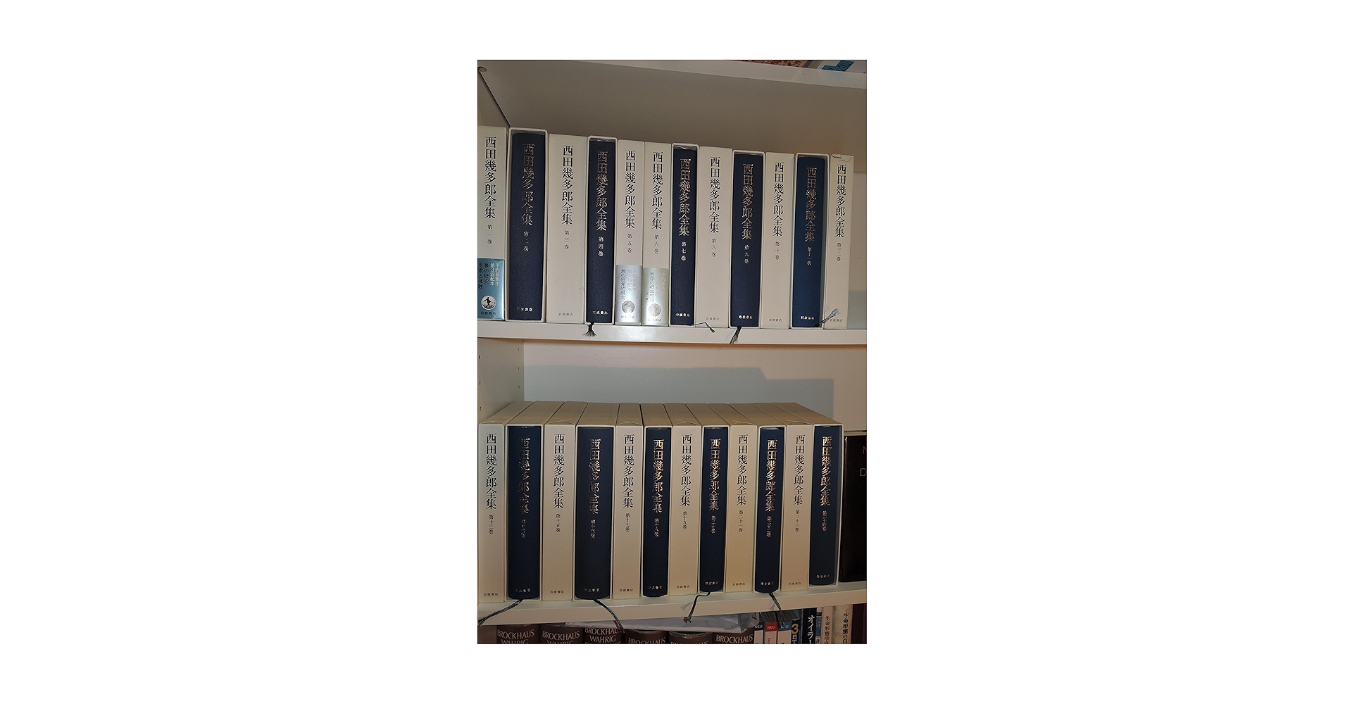 西田幾多郎全集　1巻〜19巻 西田幾多郎全集1〜19巻 岩波書店 西田幾多郎全集1〜19巻