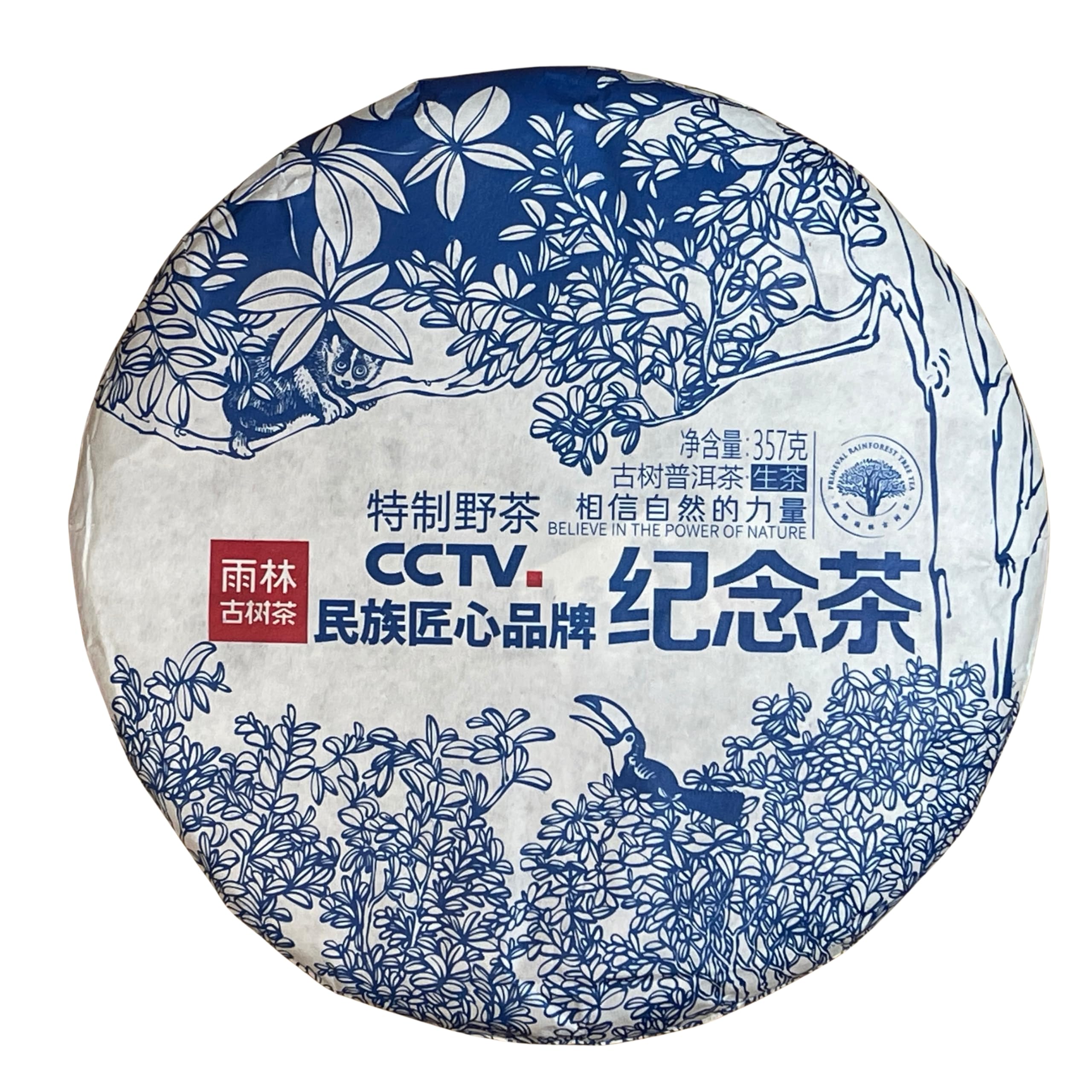 2019 CCTV Gedenktafel Wild Tree Raw Pu-Erh Tee Sheng Pu-Erh Cake 357 g