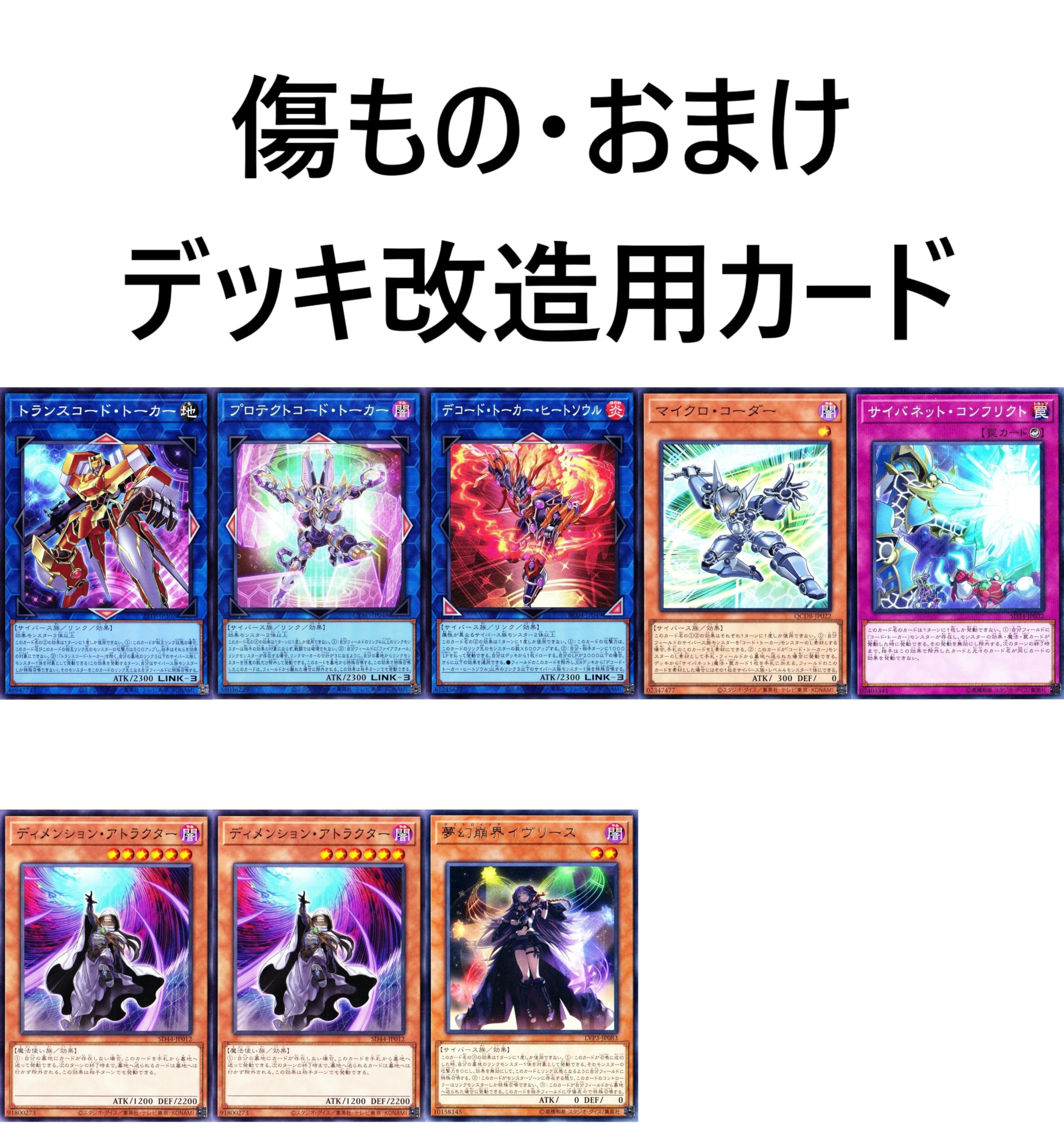 Amazon.co.jp: 【優勝】 マリスデッキ M∀LICEデッキ 盛悴の 