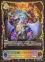 正義・イランツァ　UR SL EVOLVEセット 正義・イランツァ UR SL EVOLVEセット - メルカリ