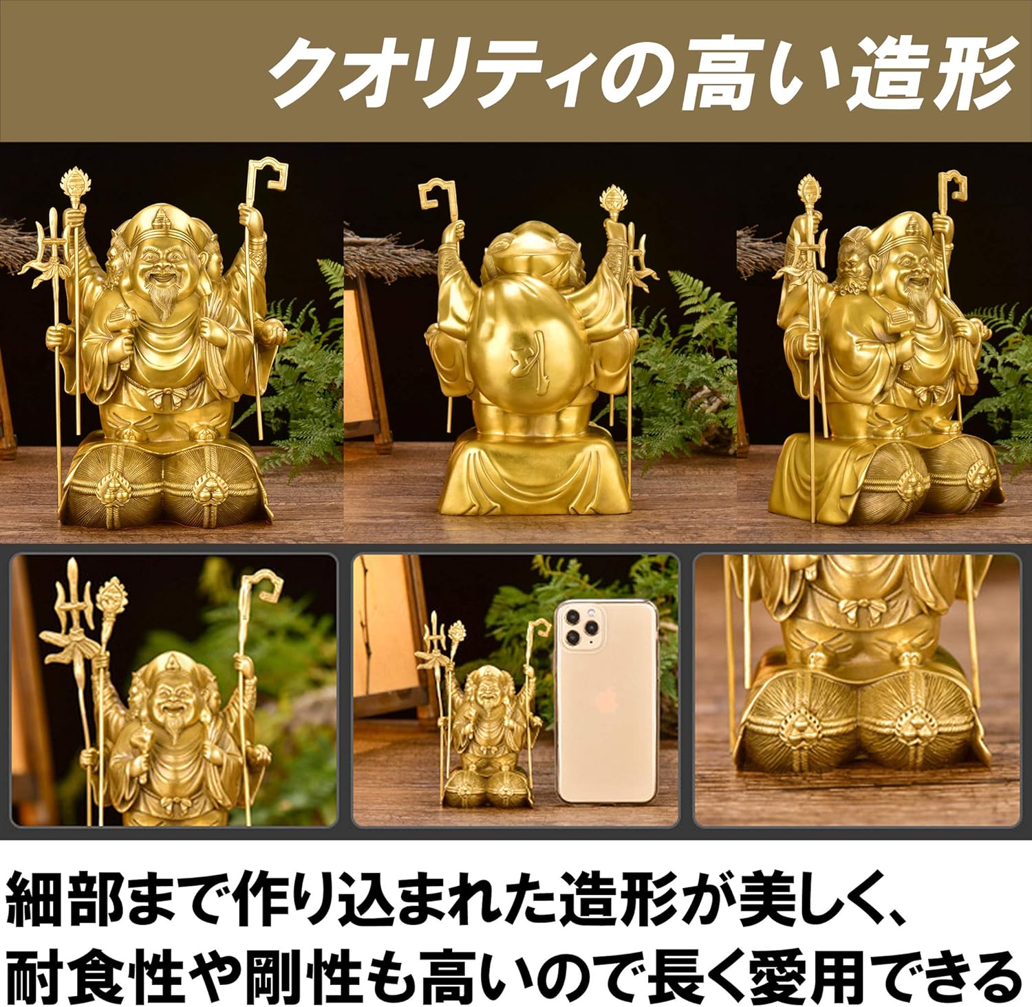 超爆安 Felimoa 三面大黒天彫刻像 開運 商売繁盛 金運アップ 真鍮 大黒天 Hg9ep4mzu0ywlank 超爆安 Felimoa 三面大黒天彫刻像 開運 商売繁盛 金運アップ 真鍮 大黒天 Hg9ep4mzu0ywlank