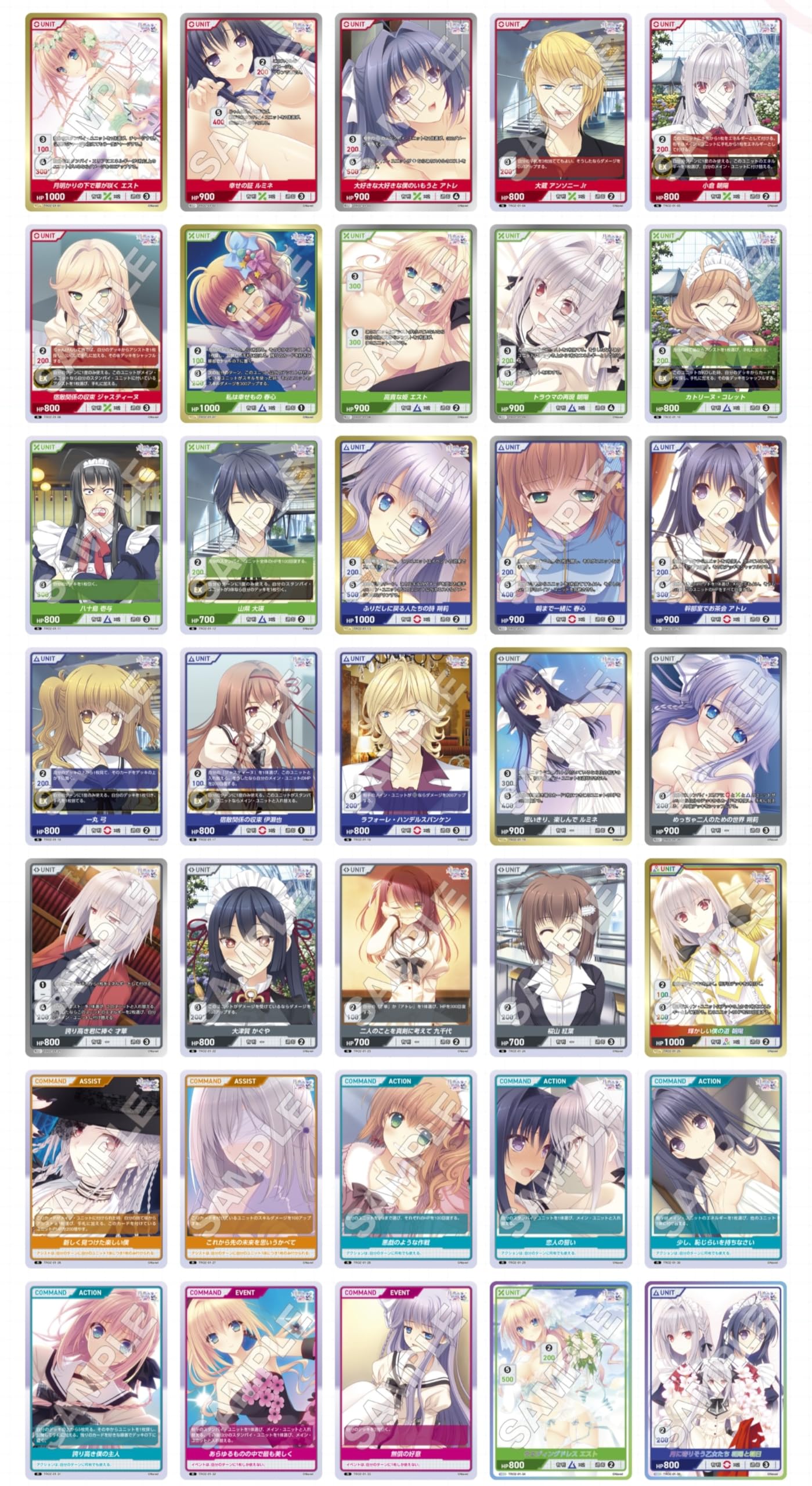 Amazon.co.jp: TCG 月に寄りそう乙女の作法2 Vol.1 DIVINE CROSS 20