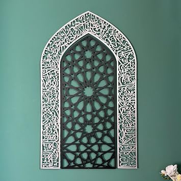 iwa concept Ayatul Kursi Mihrab Dome Design, Islamic Wall Art, Arabic Calligraphy, Prayer Room Decor, Housewarming Gift for Muslims at Ramadan Large, In Black Out Silver