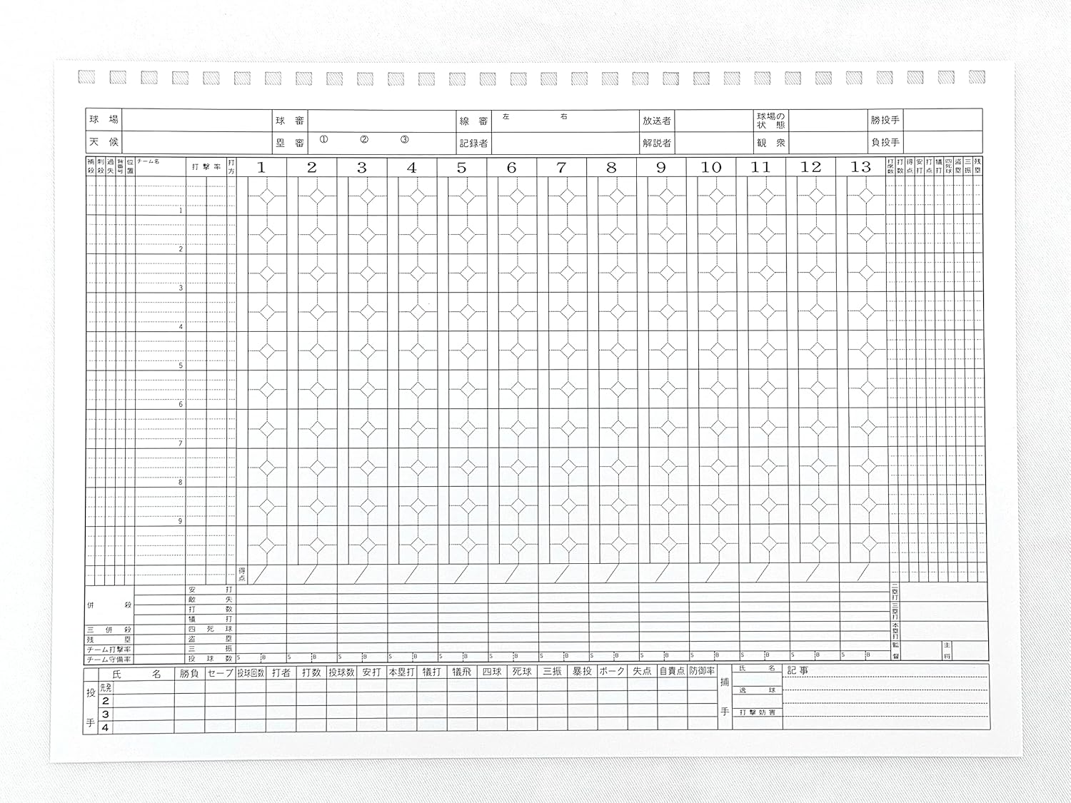 Baseball Scorebook (Binder Version)