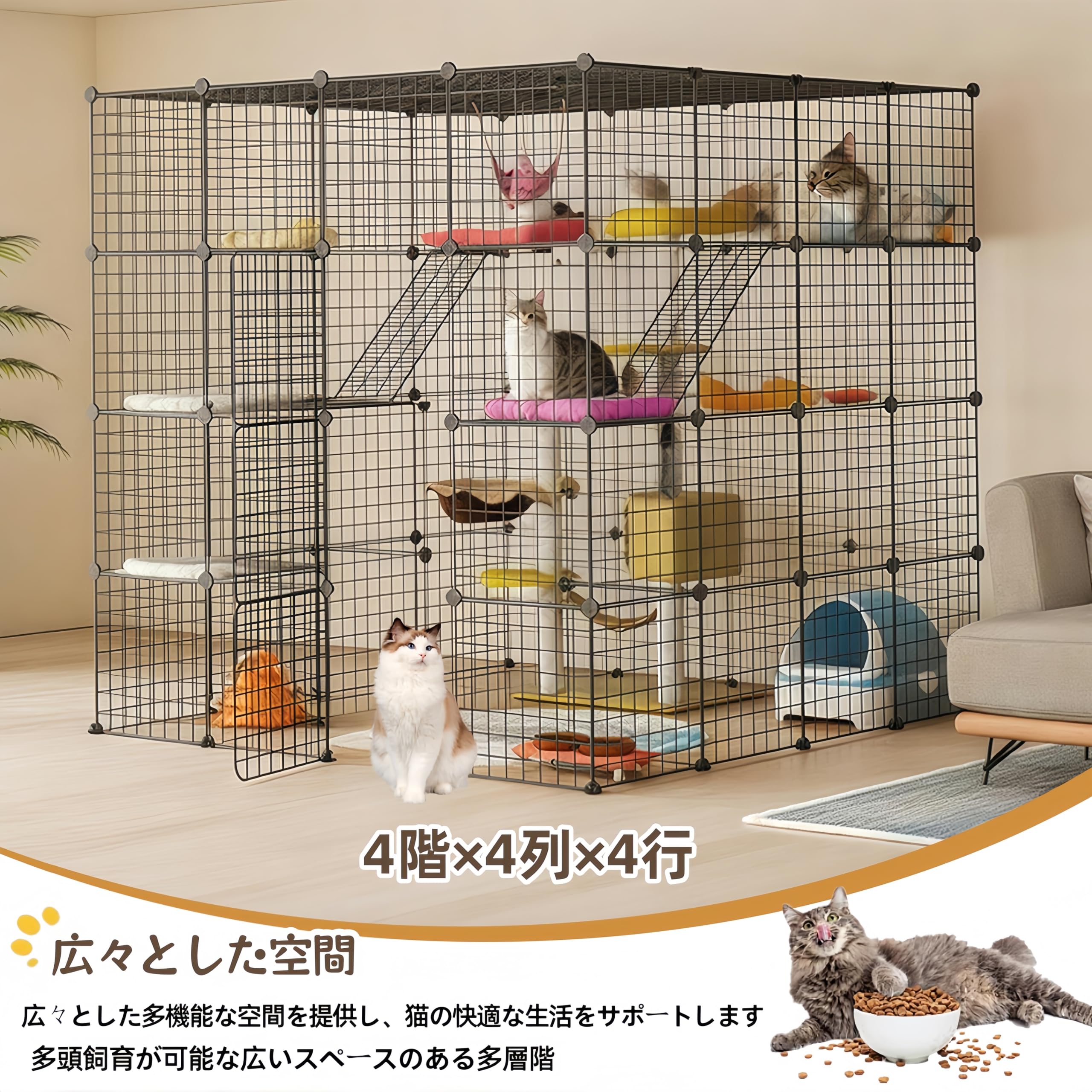 Amazon.co.jp: TUIYIDUO キャットケージ 猫ケージ 4段 超大型 キャット
