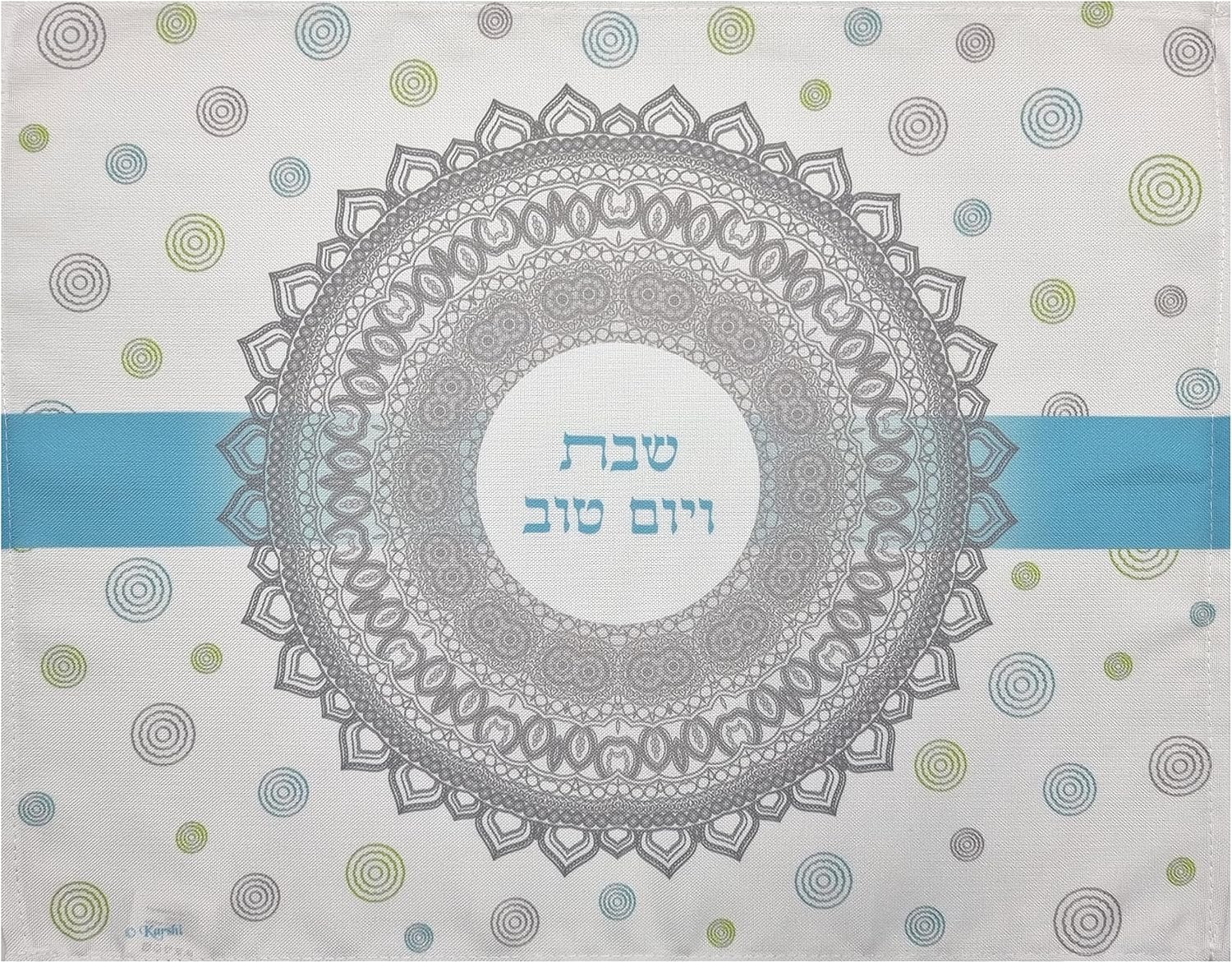 TALISMAN4U White Challah Bread Cover Shabbat Floral Printed Pattern Hebrew Blessing Israel Judaica Gift 21 x 17 Inch