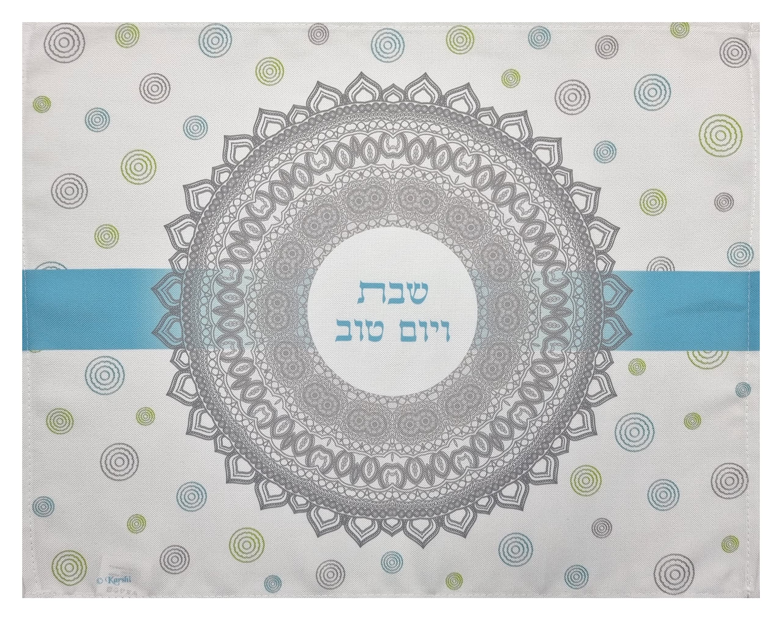 TALISMAN4U White Challah Bread Cover Shabbat Floral Printed Pattern Hebrew Blessing Israel Judaica Gift 21 x 17 Inch