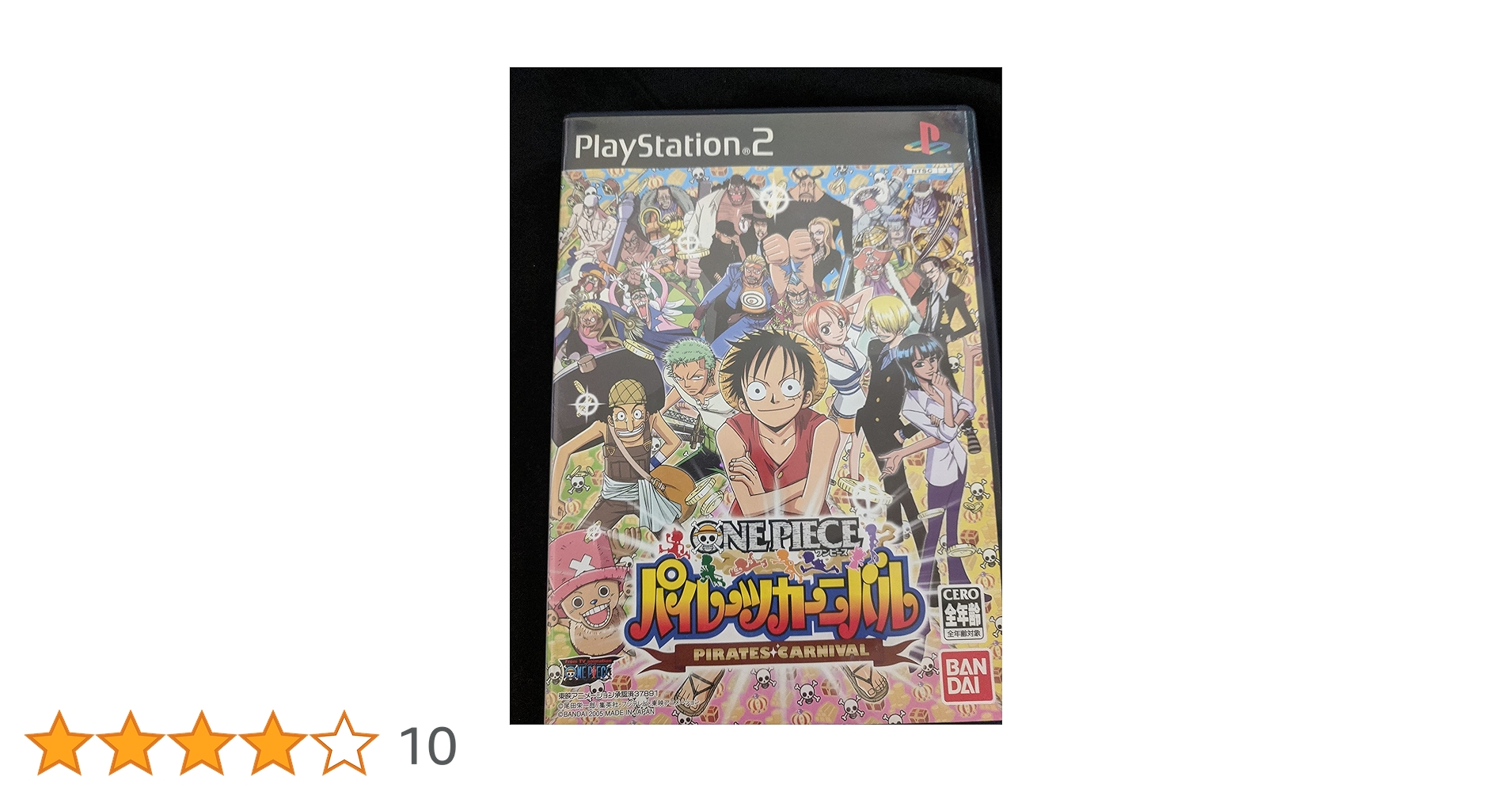 Amazon | ワンピース パイレーツカーニバル(ソフト単品版) | ゲーム