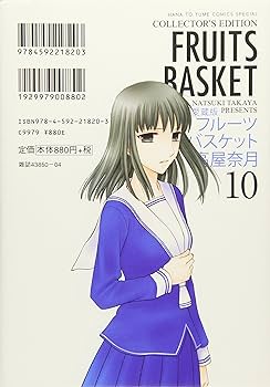 フルーツバスケット完全版　
全巻セット fruit-basket_12_1200x1200.jpg?