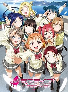 ピアノ曲集 ラブライブ!サンシャイン!!