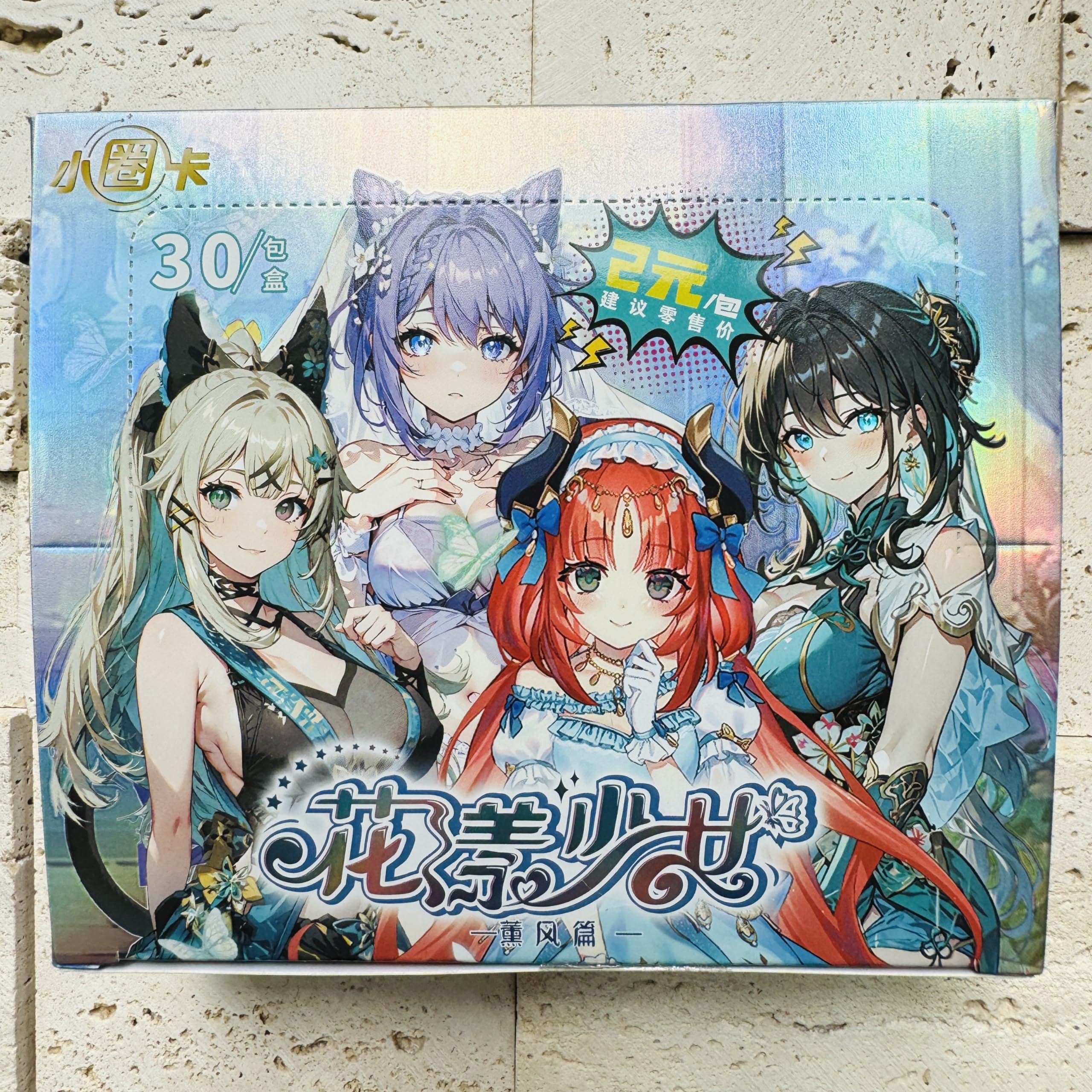 Goddess Story TCG, Card Collection TCG Card High-End Series (Stunning Girl) — image 1