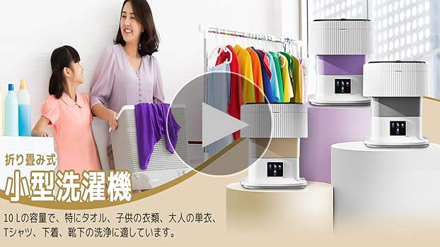 小型洗濯機 折りたたみ ミニ洗濯機 3分脱水 5/10分洗浄 脱水機能付き 65 Amazon.co.jp: shivpiin ミニ洗濯機 【折りたたみ式・3分脱水
