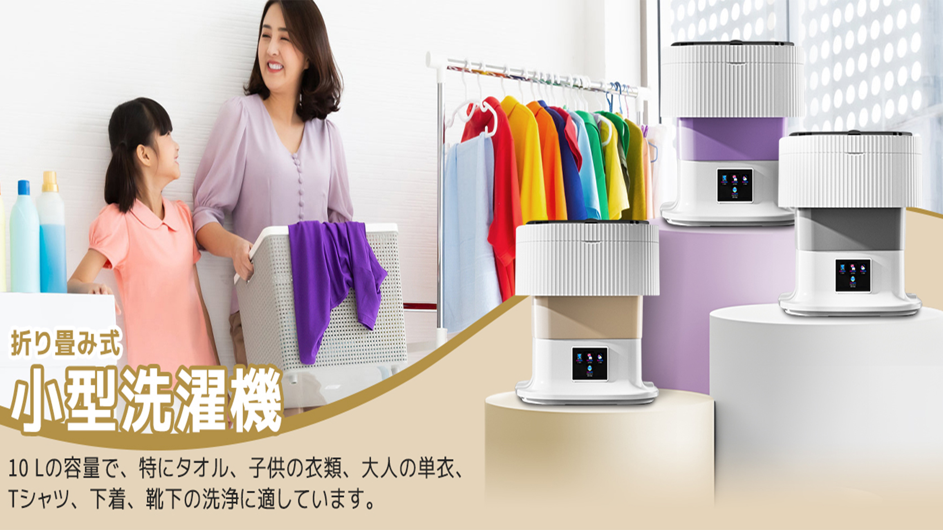 Amazon.co.jp: 【SHANAR】小型洗濯機 折りたたみ ミニ洗濯機