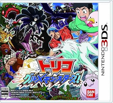 Amazon トリコ グルメモンスターズ 3ds ゲームソフト