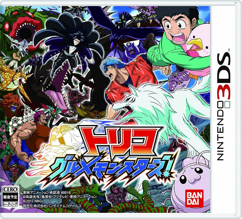 Amazon.com: Toriko: Gourmet Monsters! [Japan Import] : Video Games