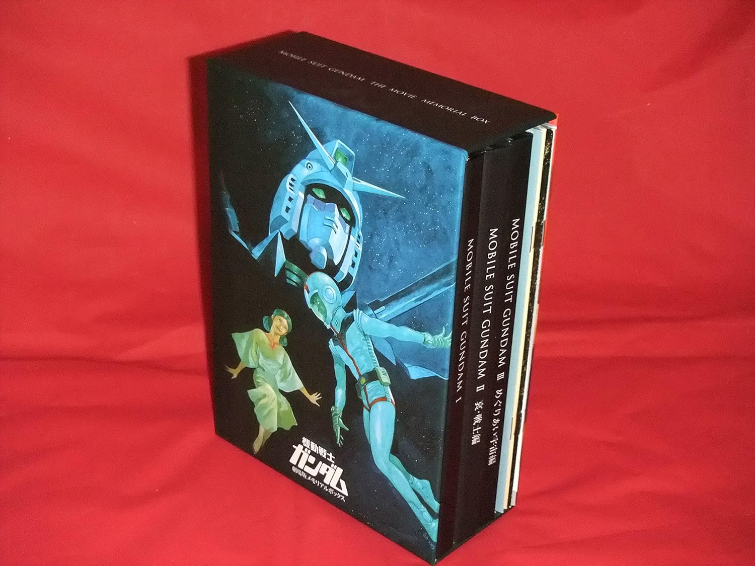 Mobile Suit Gundam Movie Memorial Bo