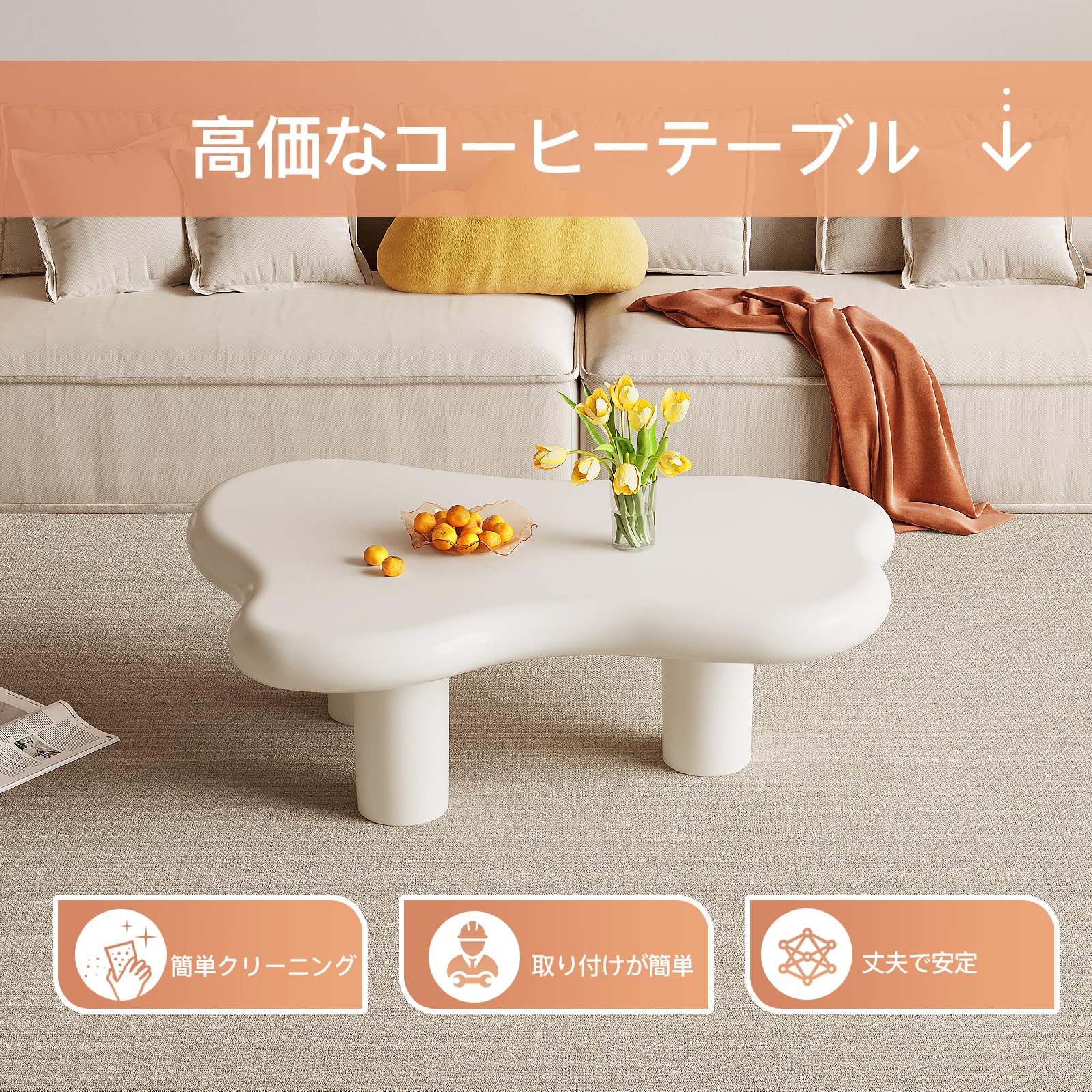 QEZEOM ホワイトコーヒーテーブル　グラウド Amazon.co.jp: QEZEOM白いコーヒーテーブル クラウドコーヒー