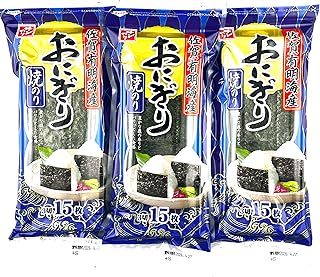 サン海苔 有明海産 佐賀のり おにぎり 焼のり 3切15枚 ×3個 (45枚) セット 有明 佐賀海苔 国産 佐賀県産 焼海苔 佐賀県有明海漁協推奨 豊かな磯の香りとパリッとした食感 お得用 業務用 チャック付き ギフト ラクココ