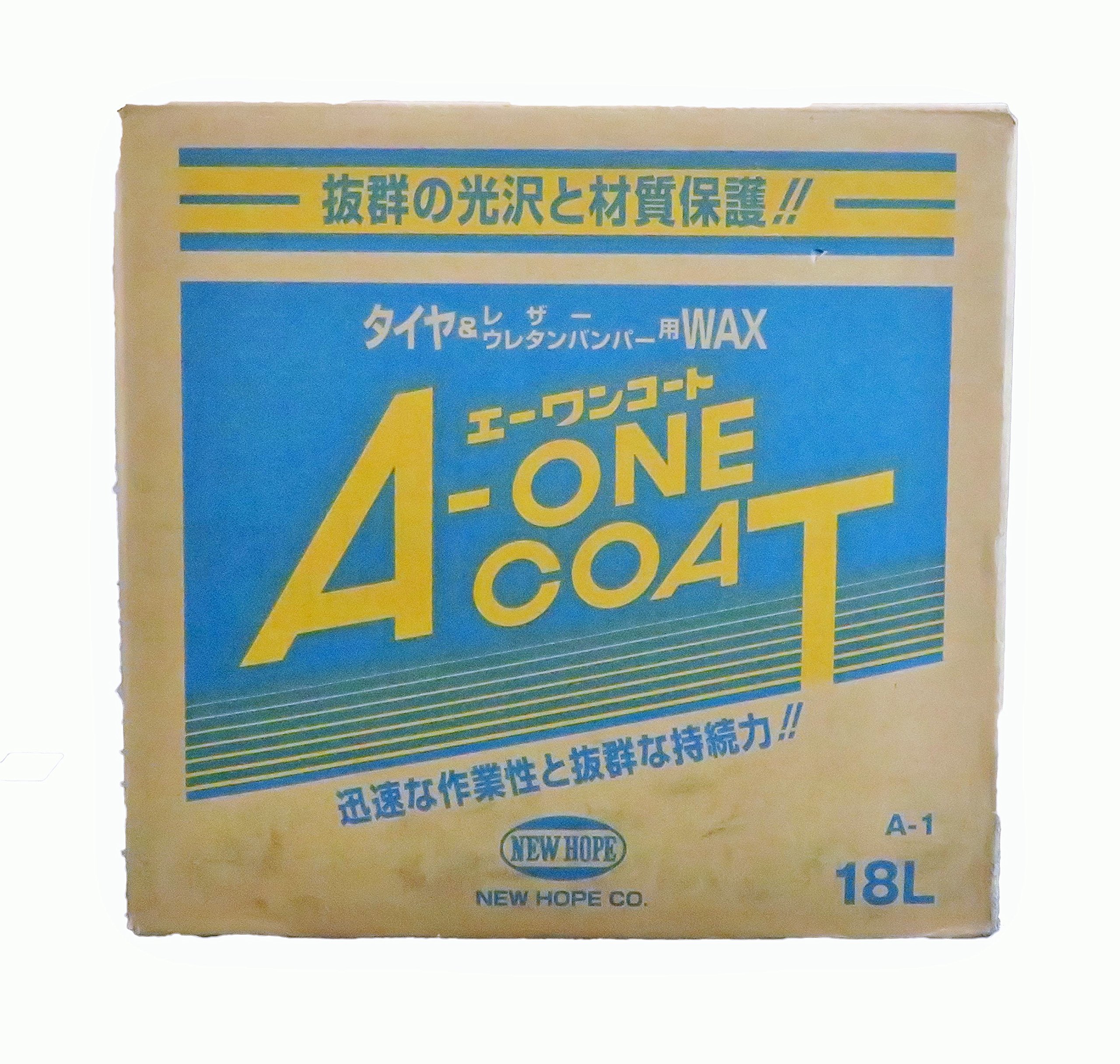 A-ONE COAT 18L タイヤ・レザー用WAX Amazon | NEW HOPE(ニューホープ) タイヤ&レザー用WAX エーワンコート