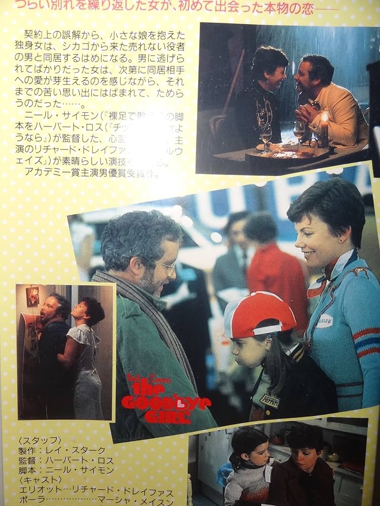 (未使用･未開封品)Noriega: God&#39;s Favorite [VHS] 710iFyrRATL._UF350,350_QL80_.jpg