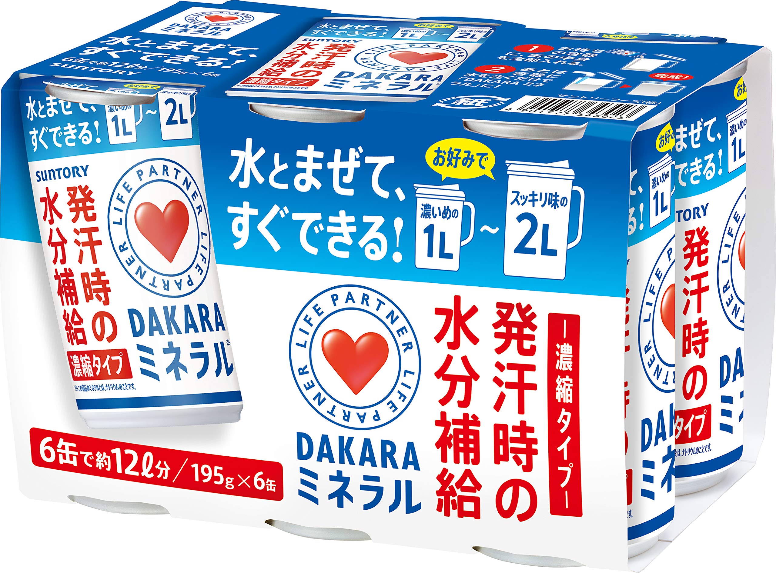 Amazon.co.jp: サントリー DAKARA ミネラル 濃縮タイプ スポーツ