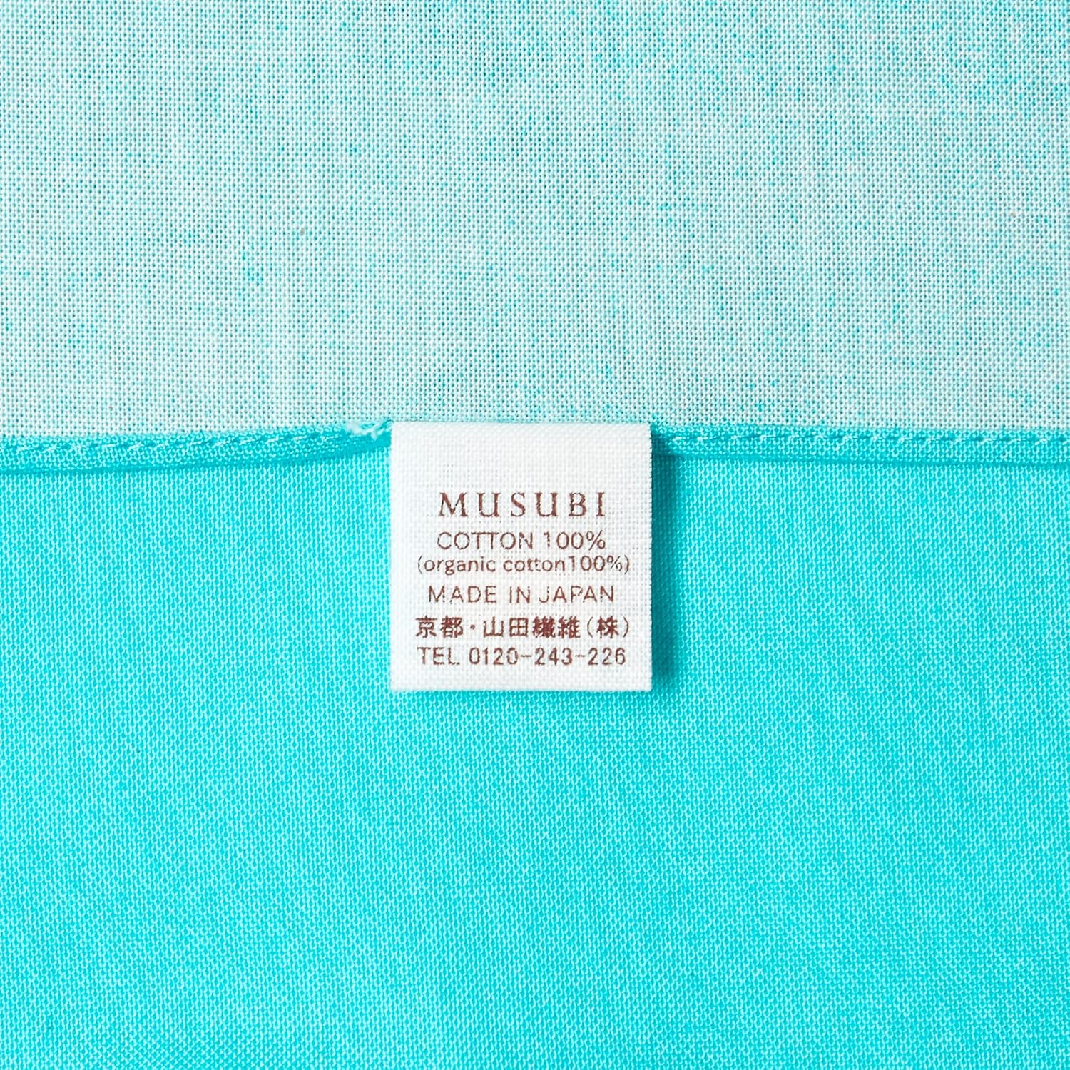 Musumi 50 Himesubi Adeline Klam Crane