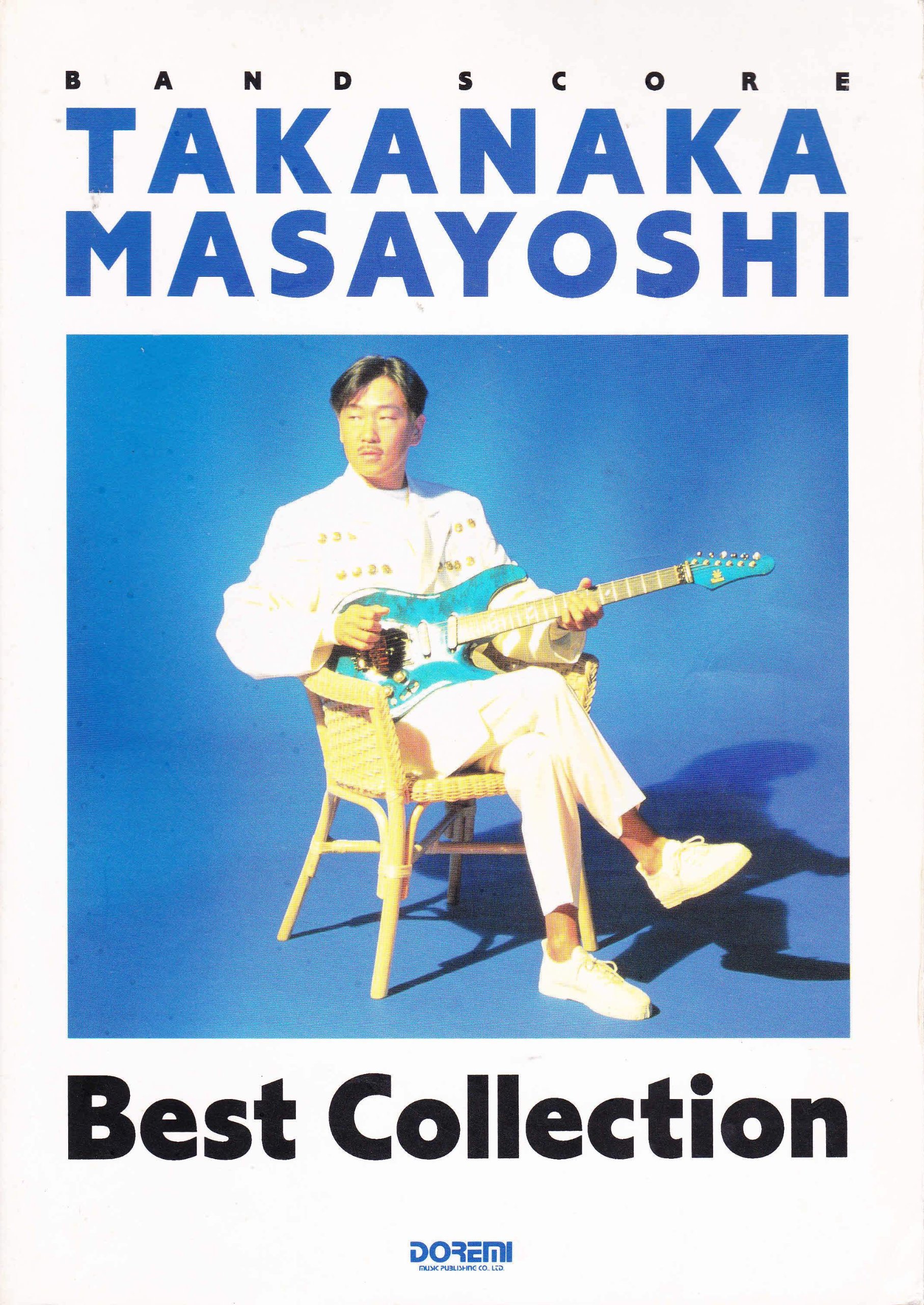● 高中正義 Best Collection ●